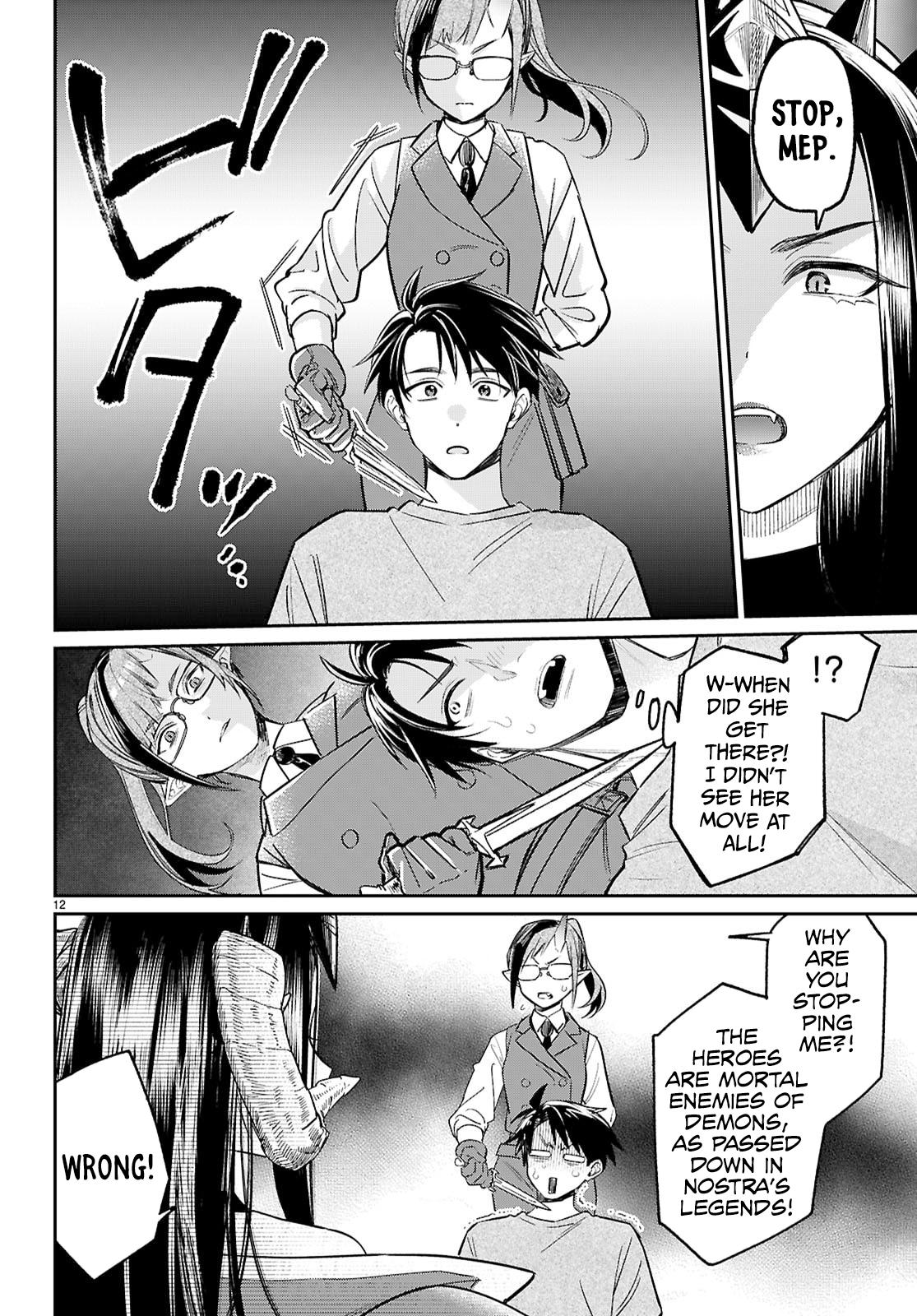 Shounin Skill de Maoujou no Kouryaku wo Mezasu ~Isekai Tenishita no de Saikyou Item to Tookujutsu de Ikinuku to ni shita~ Chapter 8 - Page 12