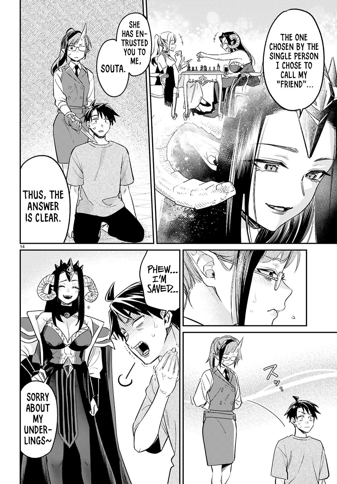 Shounin Skill de Maoujou no Kouryaku wo Mezasu ~Isekai Tenishita no de Saikyou Item to Tookujutsu de Ikinuku to ni shita~ Chapter 8 - Page 14
