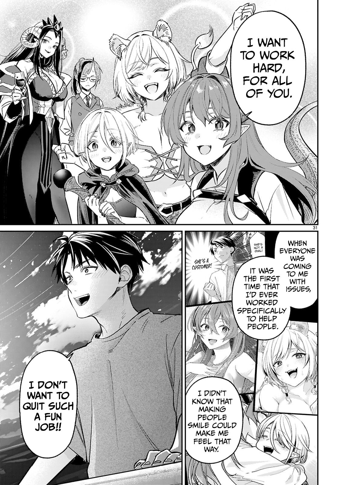 Shounin Skill de Maoujou no Kouryaku wo Mezasu ~Isekai Tenishita no de Saikyou Item to Tookujutsu de Ikinuku to ni shita~ Chapter 8 - Page 30