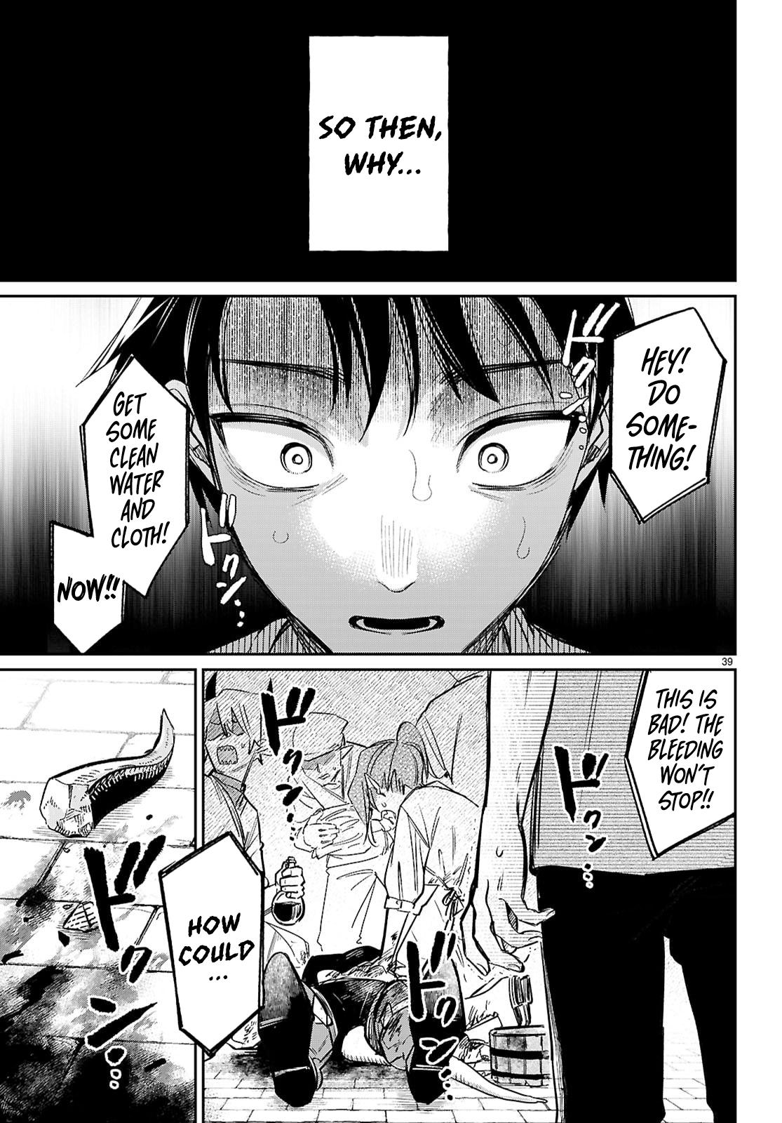 Shounin Skill de Maoujou no Kouryaku wo Mezasu ~Isekai Tenishita no de Saikyou Item to Tookujutsu de Ikinuku to ni shita~ Chapter 8 - Page 37