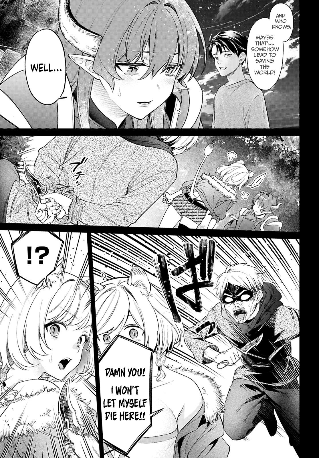 Shounin Skill de Maoujou no Kouryaku wo Mezasu ~Isekai Tenishita no de Saikyou Item to Tookujutsu de Ikinuku to ni shita~ Chapter 9 - Page 5