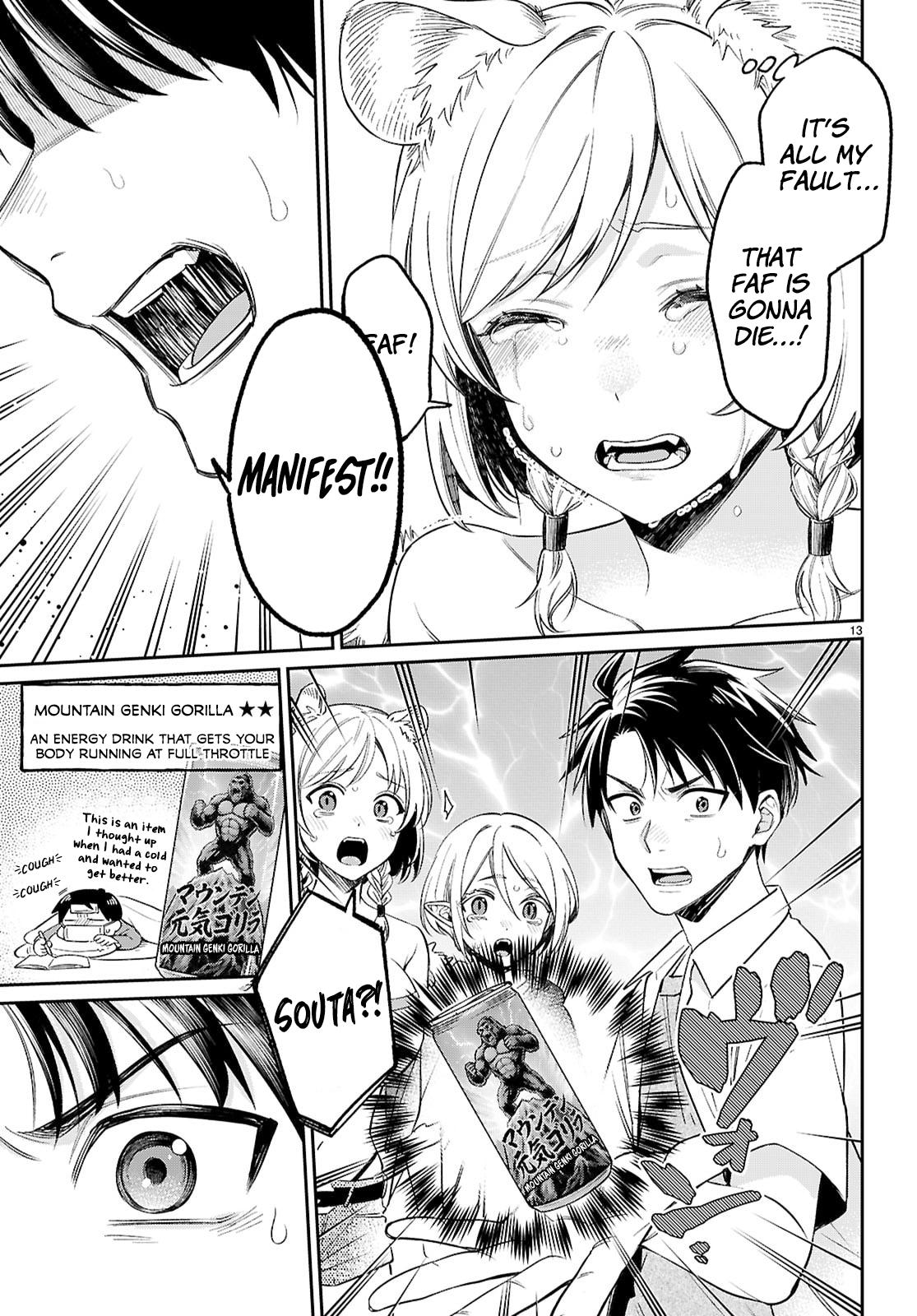 Shounin Skill de Maoujou no Kouryaku wo Mezasu ~Isekai Tenishita no de Saikyou Item to Tookujutsu de Ikinuku to ni shita~ Chapter 9 - Page 13