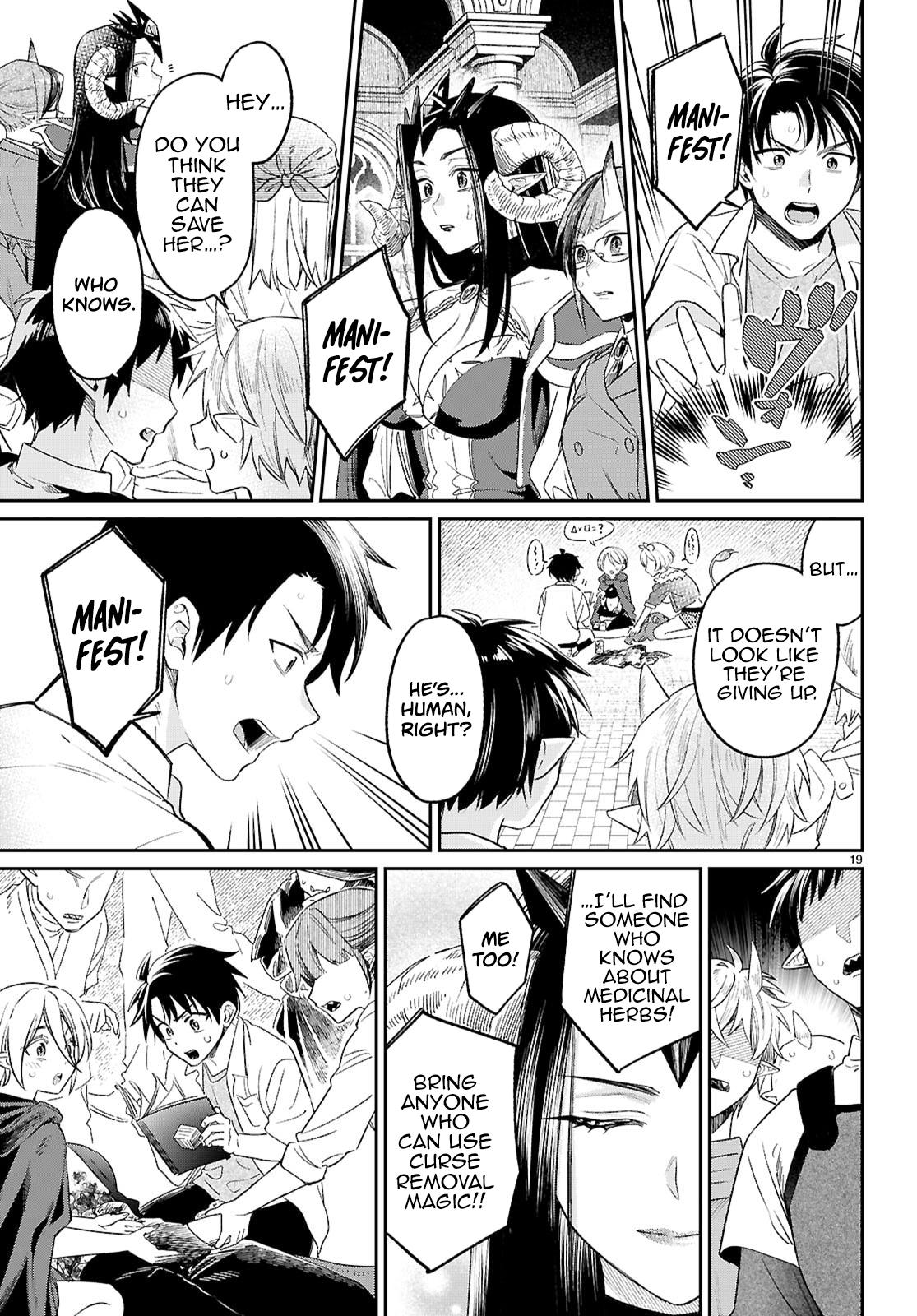 Shounin Skill de Maoujou no Kouryaku wo Mezasu ~Isekai Tenishita no de Saikyou Item to Tookujutsu de Ikinuku to ni shita~ Chapter 9 - Page 19