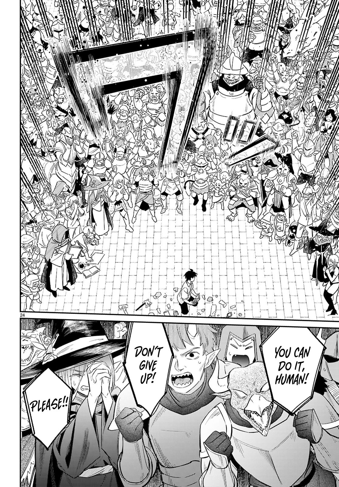 Shounin Skill de Maoujou no Kouryaku wo Mezasu ~Isekai Tenishita no de Saikyou Item to Tookujutsu de Ikinuku to ni shita~ Chapter 9 - Page 24