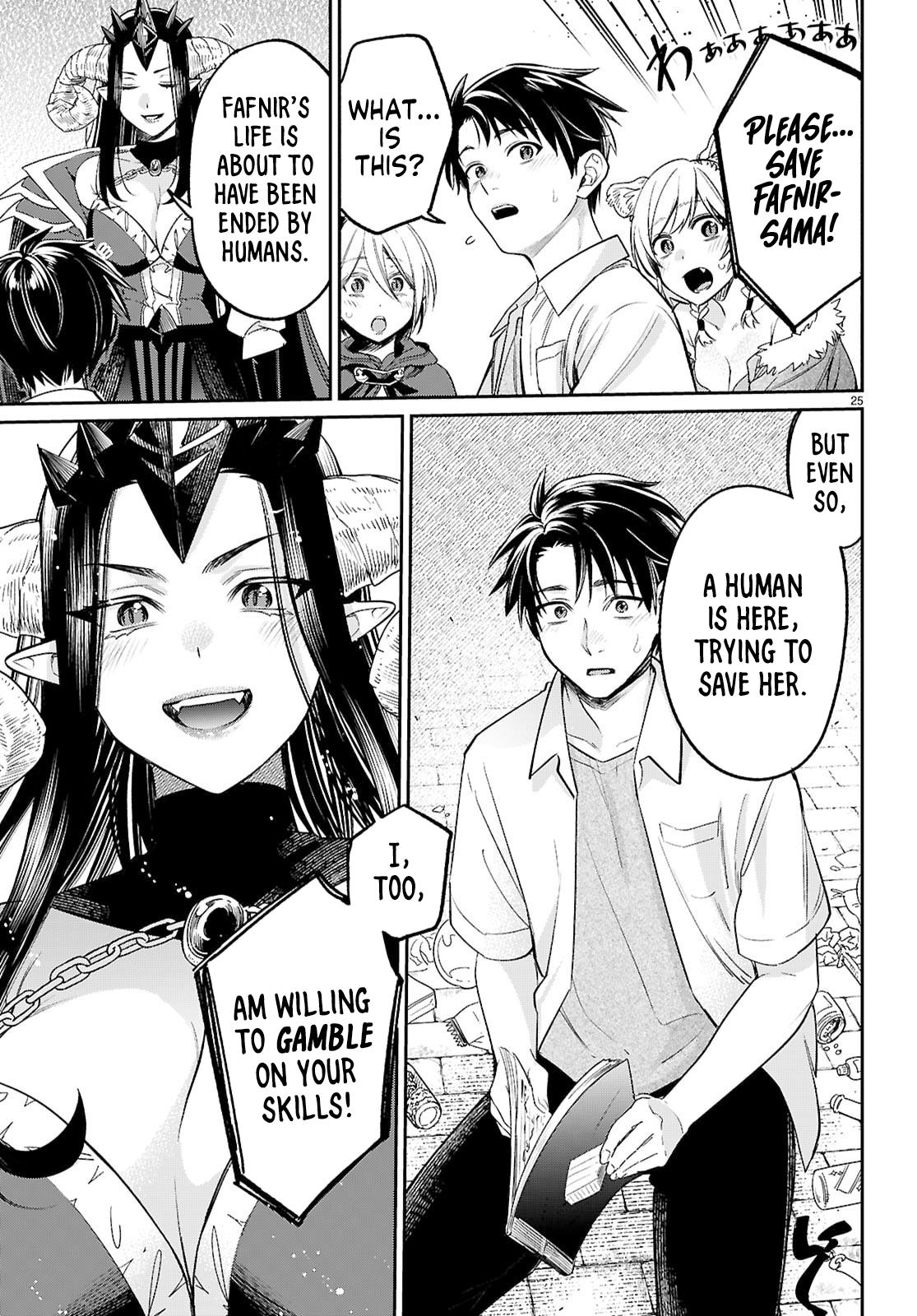 Shounin Skill de Maoujou no Kouryaku wo Mezasu ~Isekai Tenishita no de Saikyou Item to Tookujutsu de Ikinuku to ni shita~ Chapter 9 - Page 25