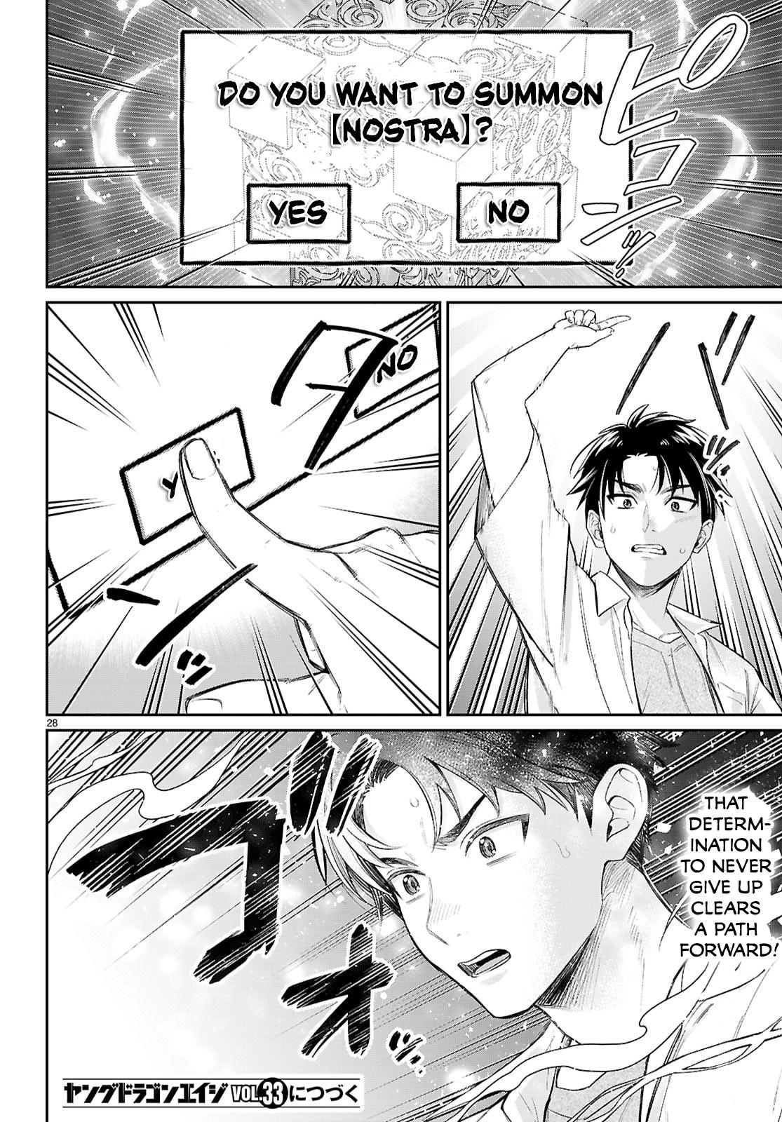 Shounin Skill de Maoujou no Kouryaku wo Mezasu ~Isekai Tenishita no de Saikyou Item to Tookujutsu de Ikinuku to ni shita~ Chapter 9 - Page 28