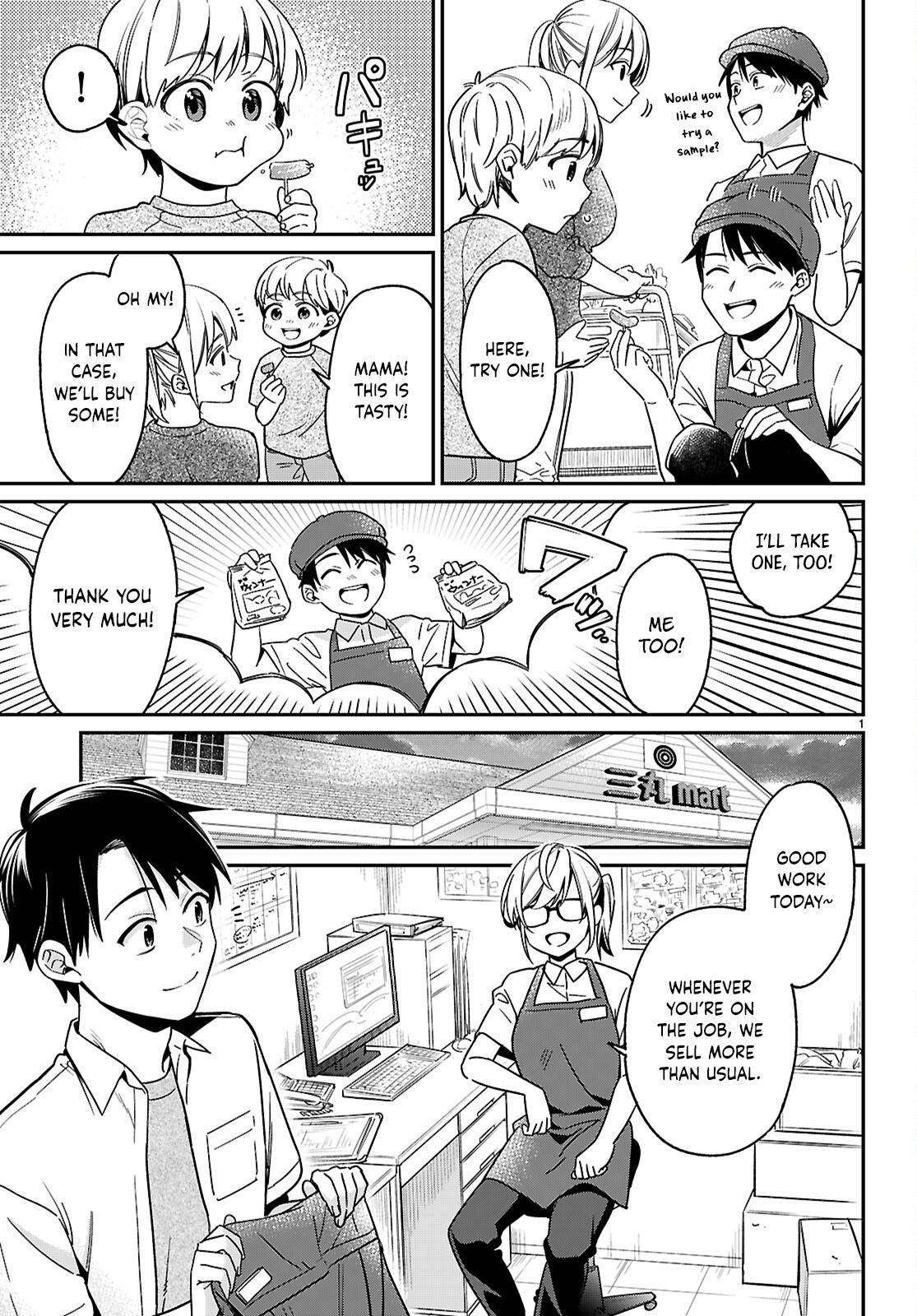 Shounin Skill de Maoujou no Kouryaku wo Mezasu ~Isekai Tenishita no de Saikyou Item to Tookujutsu de Ikinuku to ni shita~ Chapter 1.1 - Page 5