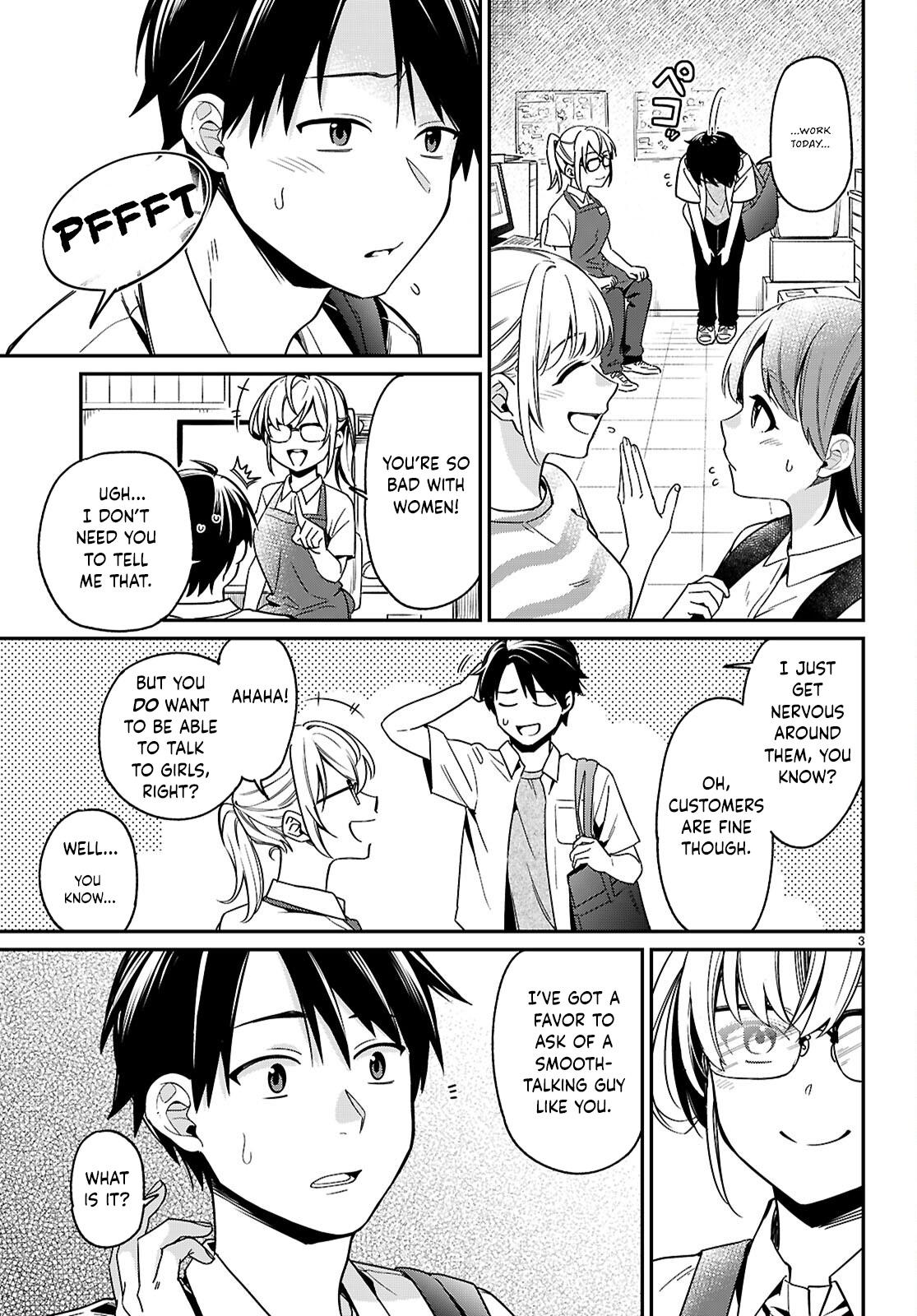 Shounin Skill de Maoujou no Kouryaku wo Mezasu ~Isekai Tenishita no de Saikyou Item to Tookujutsu de Ikinuku to ni shita~ Chapter 1.1 - Page 7