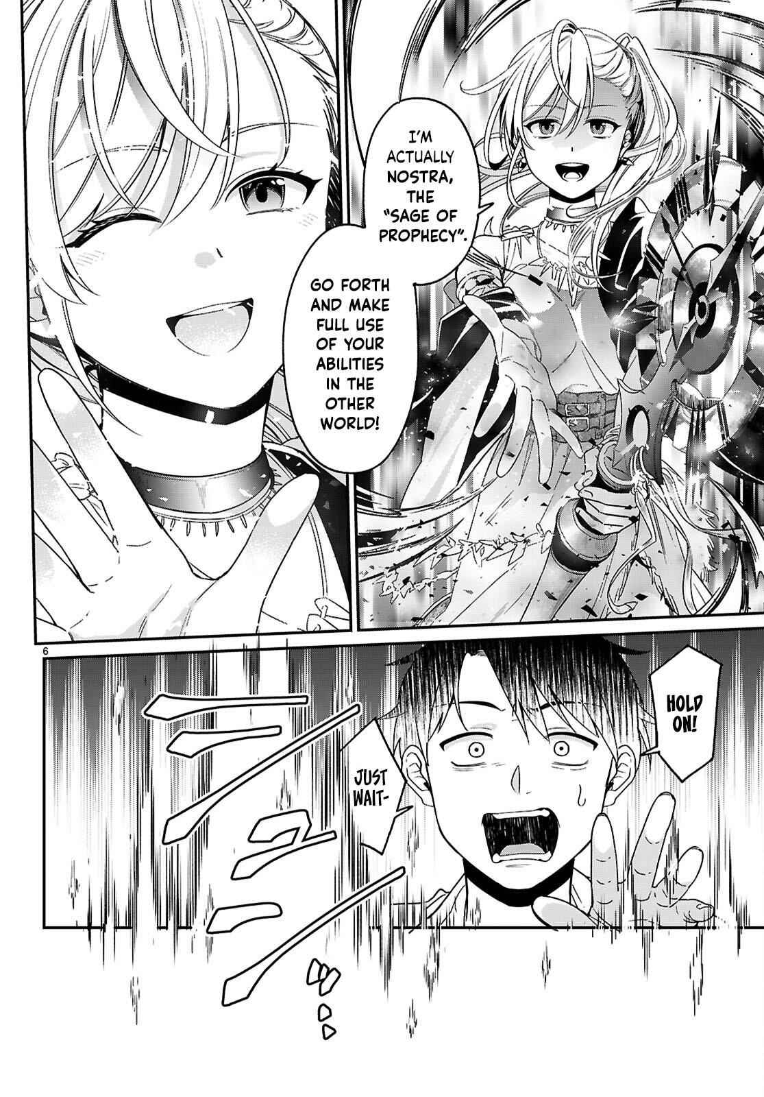 Shounin Skill de Maoujou no Kouryaku wo Mezasu ~Isekai Tenishita no de Saikyou Item to Tookujutsu de Ikinuku to ni shita~ Chapter 1.1 - Page 10