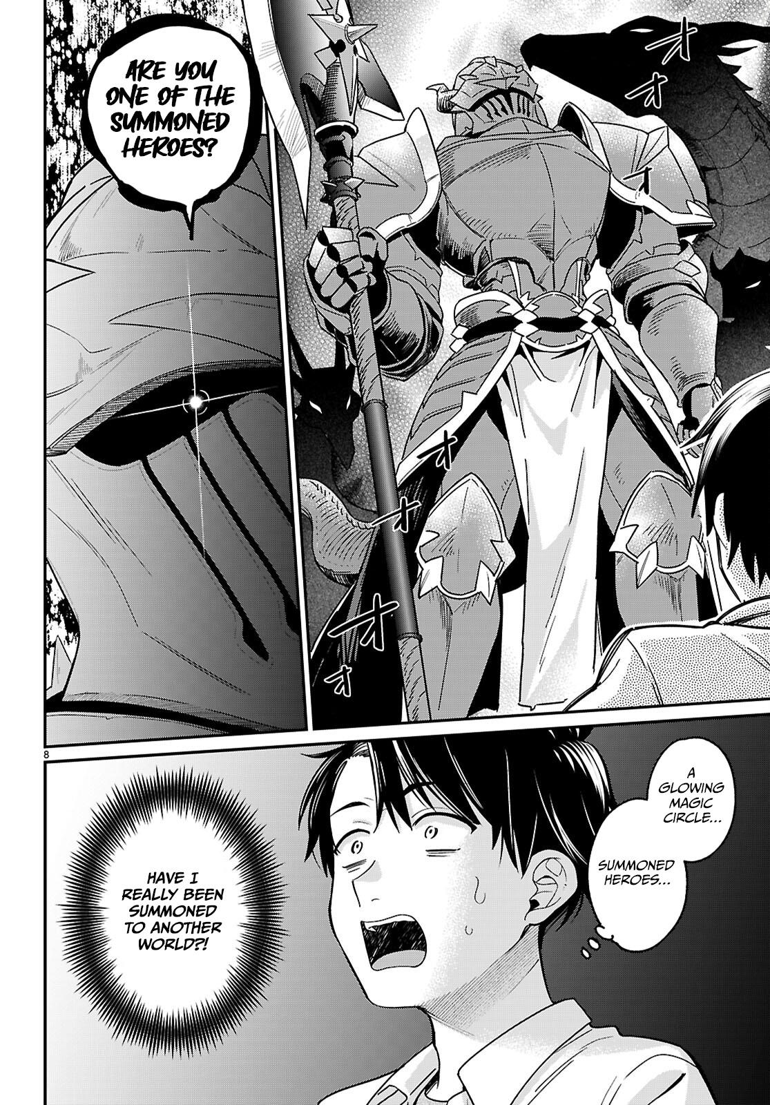 Shounin Skill de Maoujou no Kouryaku wo Mezasu ~Isekai Tenishita no de Saikyou Item to Tookujutsu de Ikinuku to ni shita~ Chapter 1.1 - Page 12