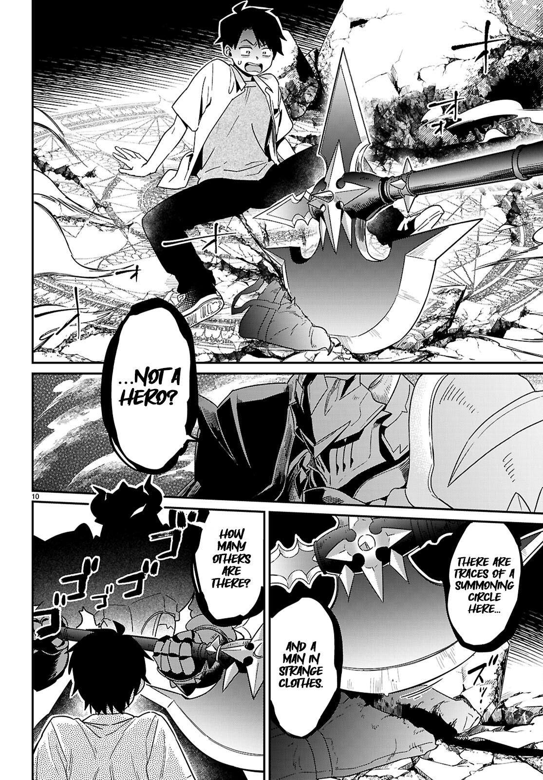 Shounin Skill de Maoujou no Kouryaku wo Mezasu ~Isekai Tenishita no de Saikyou Item to Tookujutsu de Ikinuku to ni shita~ Chapter 1.1 - Page 14