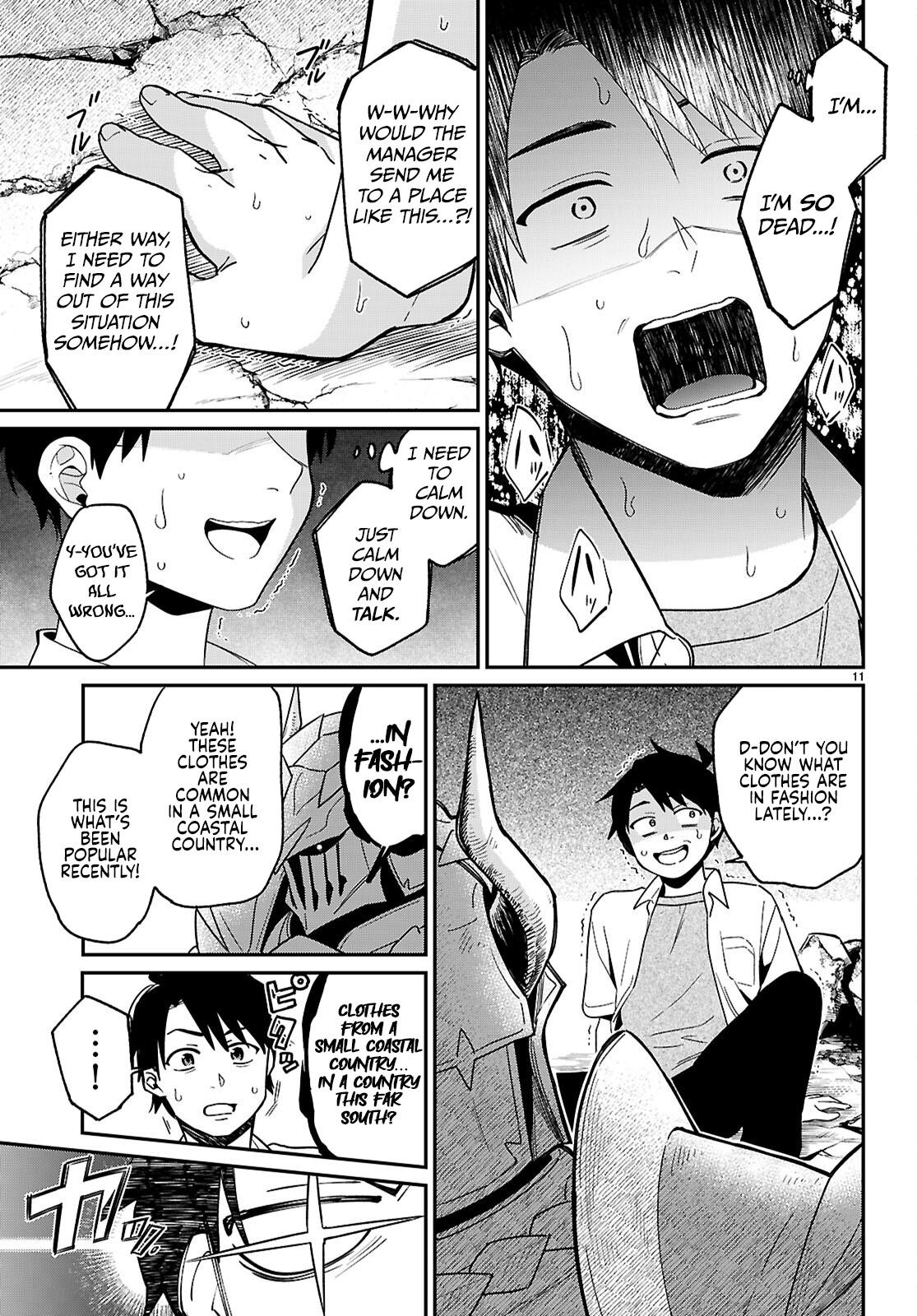 Shounin Skill de Maoujou no Kouryaku wo Mezasu ~Isekai Tenishita no de Saikyou Item to Tookujutsu de Ikinuku to ni shita~ Chapter 1.1 - Page 15