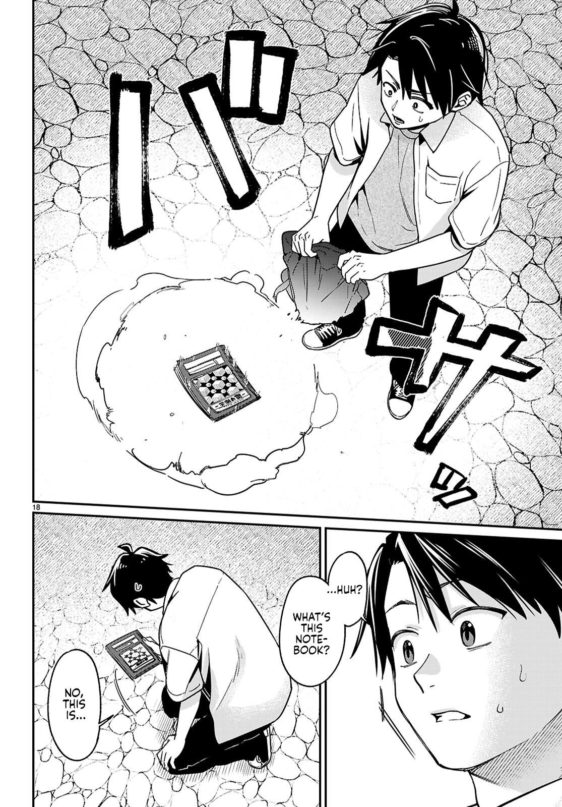 Shounin Skill de Maoujou no Kouryaku wo Mezasu ~Isekai Tenishita no de Saikyou Item to Tookujutsu de Ikinuku to ni shita~ Chapter 1.1 - Page 22