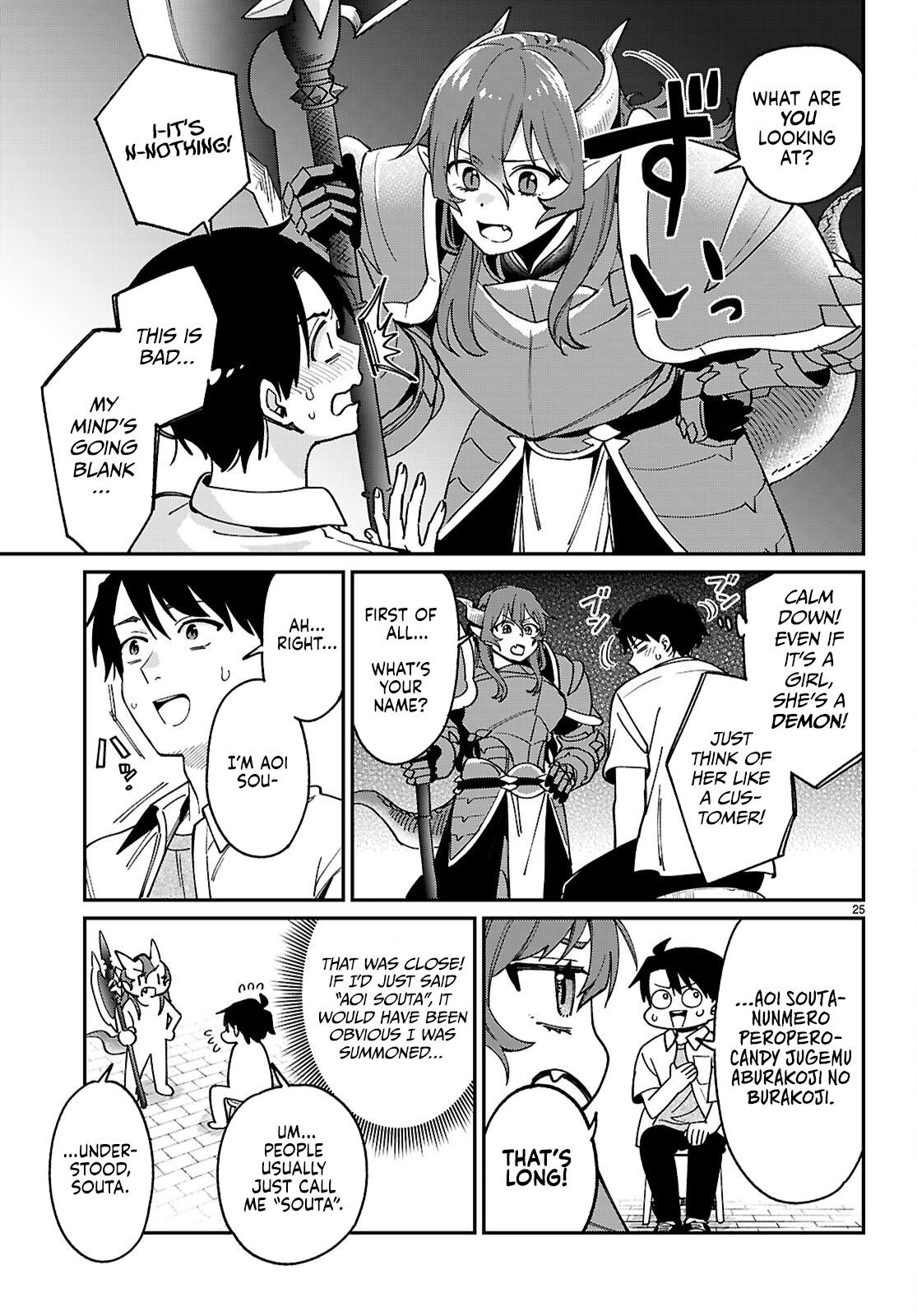 Shounin Skill de Maoujou no Kouryaku wo Mezasu ~Isekai Tenishita no de Saikyou Item to Tookujutsu de Ikinuku to ni shita~ Chapter 1.1 - Page 29