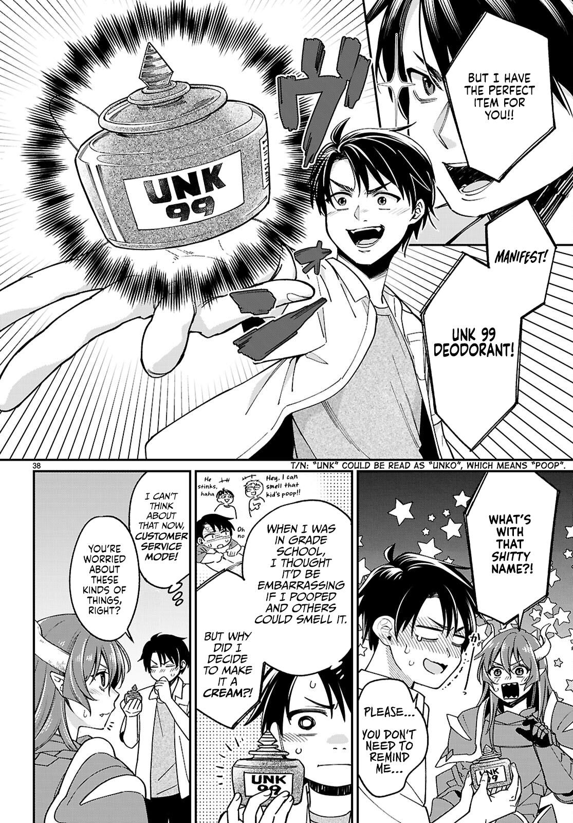 Shounin Skill de Maoujou no Kouryaku wo Mezasu ~Isekai Tenishita no de Saikyou Item to Tookujutsu de Ikinuku to ni shita~ Chapter 1.2 - Page 6