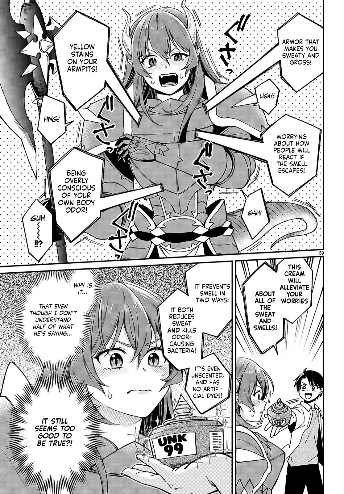 Shounin Skill de Maoujou no Kouryaku wo Mezasu ~Isekai Tenishita no de Saikyou Item to Tookujutsu de Ikinuku to ni shita~ Chapter 1.2 - Page 7