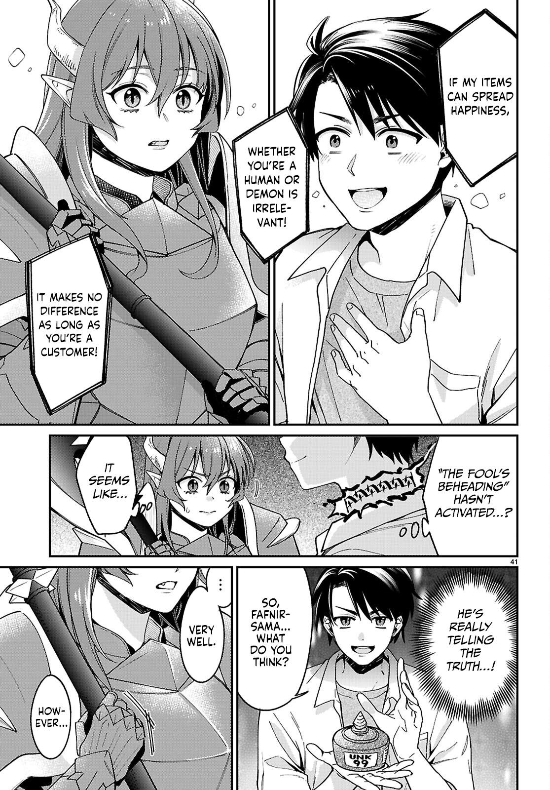 Shounin Skill de Maoujou no Kouryaku wo Mezasu ~Isekai Tenishita no de Saikyou Item to Tookujutsu de Ikinuku to ni shita~ Chapter 1.2 - Page 9