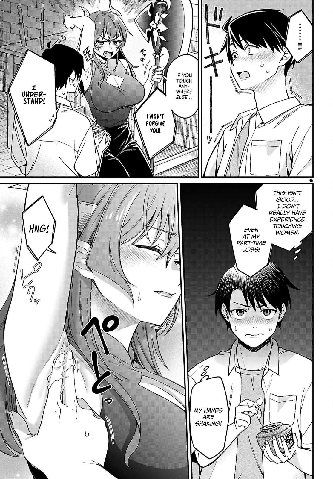 Shounin Skill de Maoujou no Kouryaku wo Mezasu ~Isekai Tenishita no de Saikyou Item to Tookujutsu de Ikinuku to ni shita~ Chapter 1.2 - Page 13