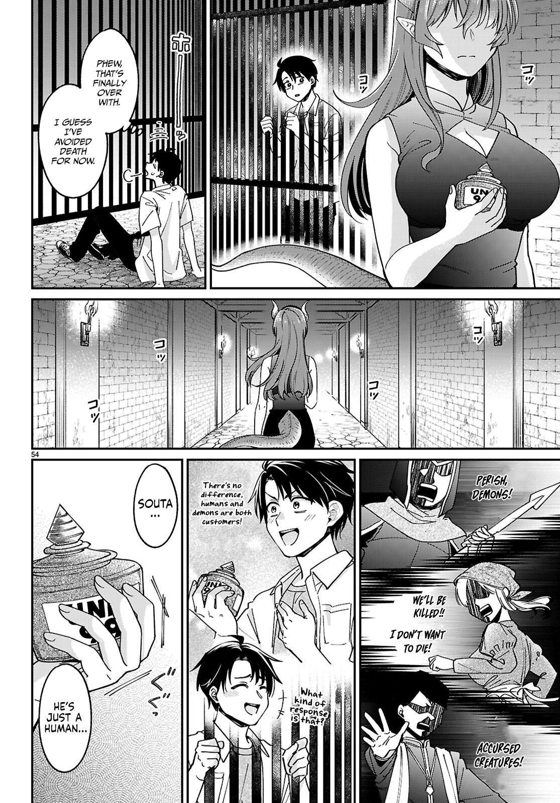 Shounin Skill de Maoujou no Kouryaku wo Mezasu ~Isekai Tenishita no de Saikyou Item to Tookujutsu de Ikinuku to ni shita~ Chapter 1.2 - Page 22