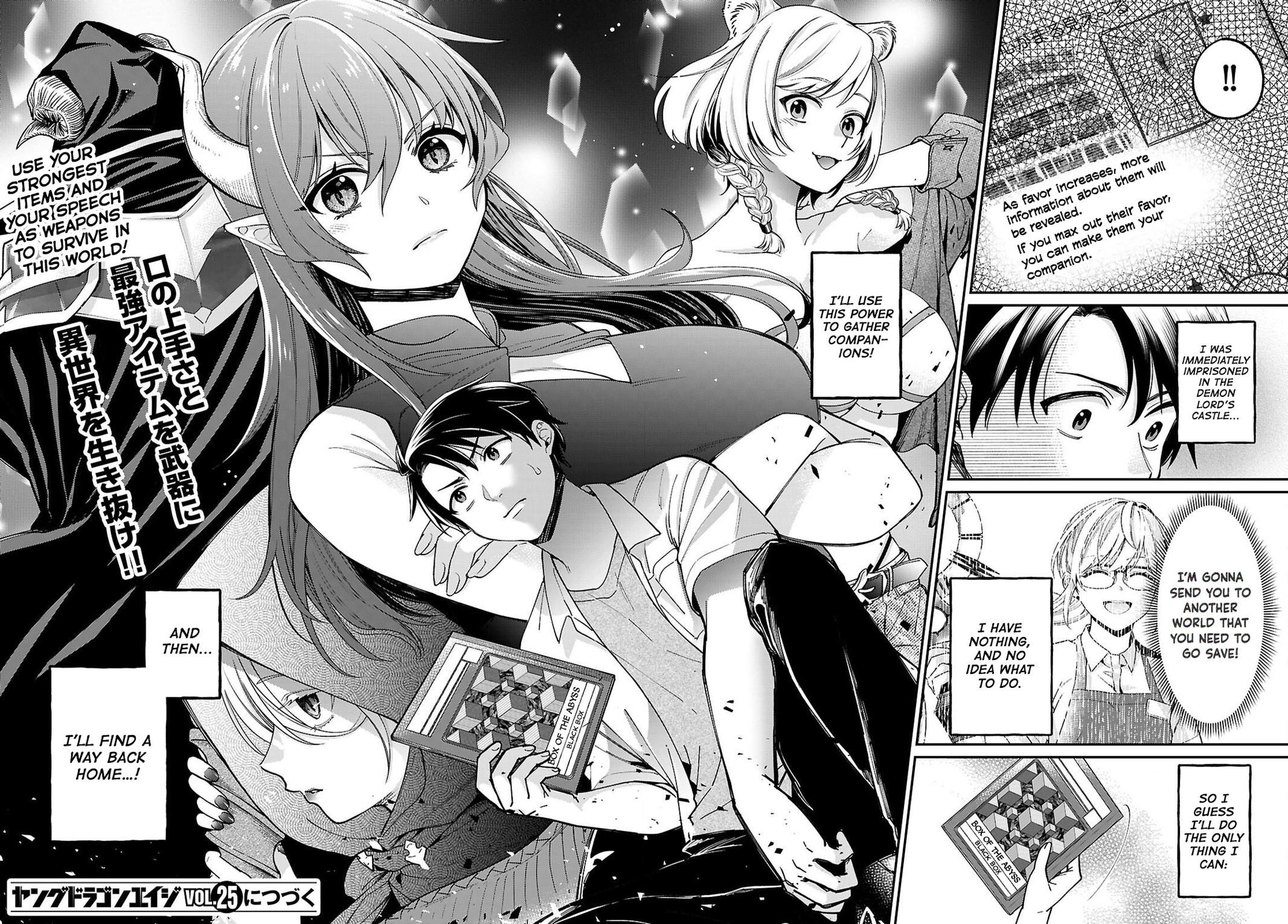 Shounin Skill de Maoujou no Kouryaku wo Mezasu ~Isekai Tenishita no de Saikyou Item to Tookujutsu de Ikinuku to ni shita~ Chapter 1.2 - Page 24