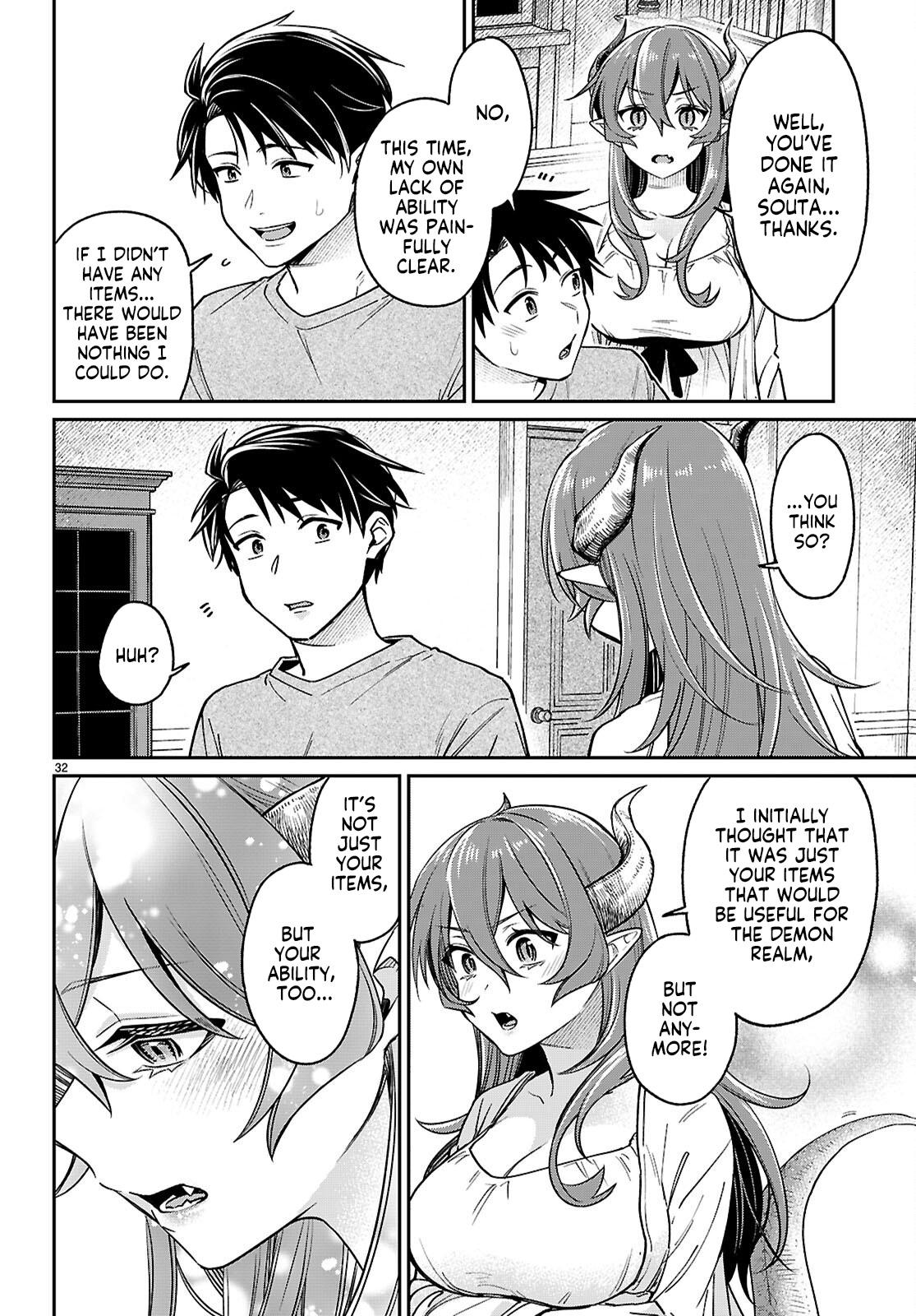 Shounin Skill de Maoujou no Kouryaku wo Mezasu ~Isekai Tenishita no de Saikyou Item to Tookujutsu de Ikinuku to ni shita~ Chapter 4.2 - Page 12