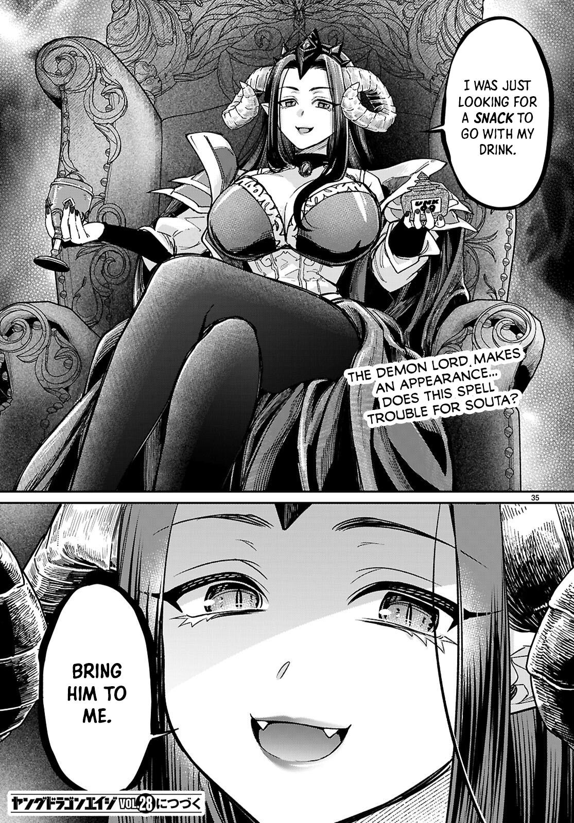 Shounin Skill de Maoujou no Kouryaku wo Mezasu ~Isekai Tenishita no de Saikyou Item to Tookujutsu de Ikinuku to ni shita~ Chapter 4.2 - Page 15