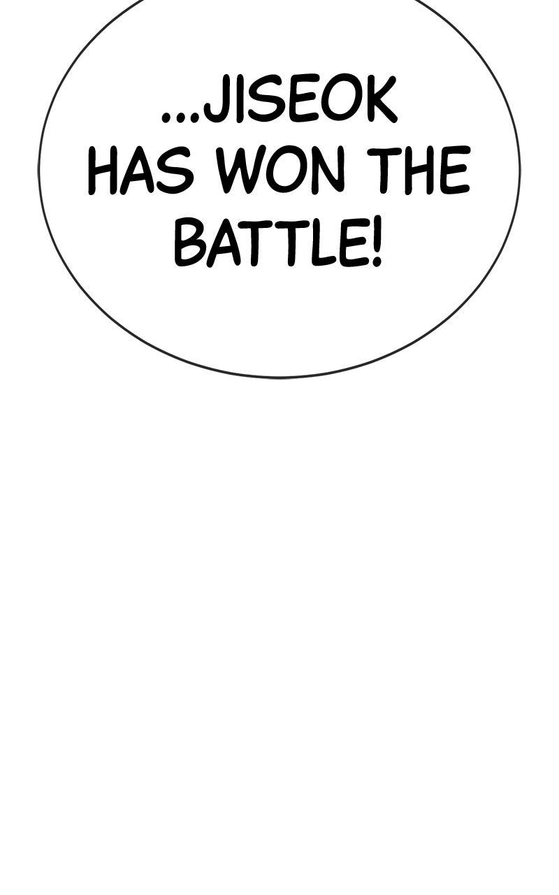 Shovel Up! Chapter 20 - Page 79