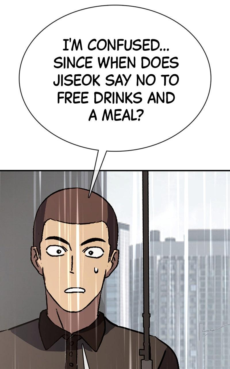 Shovel Up! Chapter 20 - Page 332