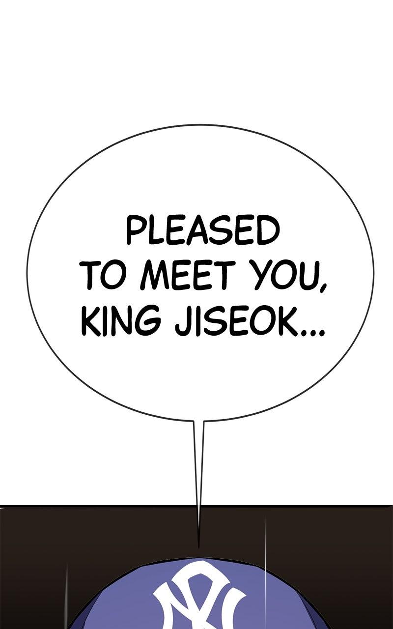 Shovel Up! Chapter 20 - Page 369