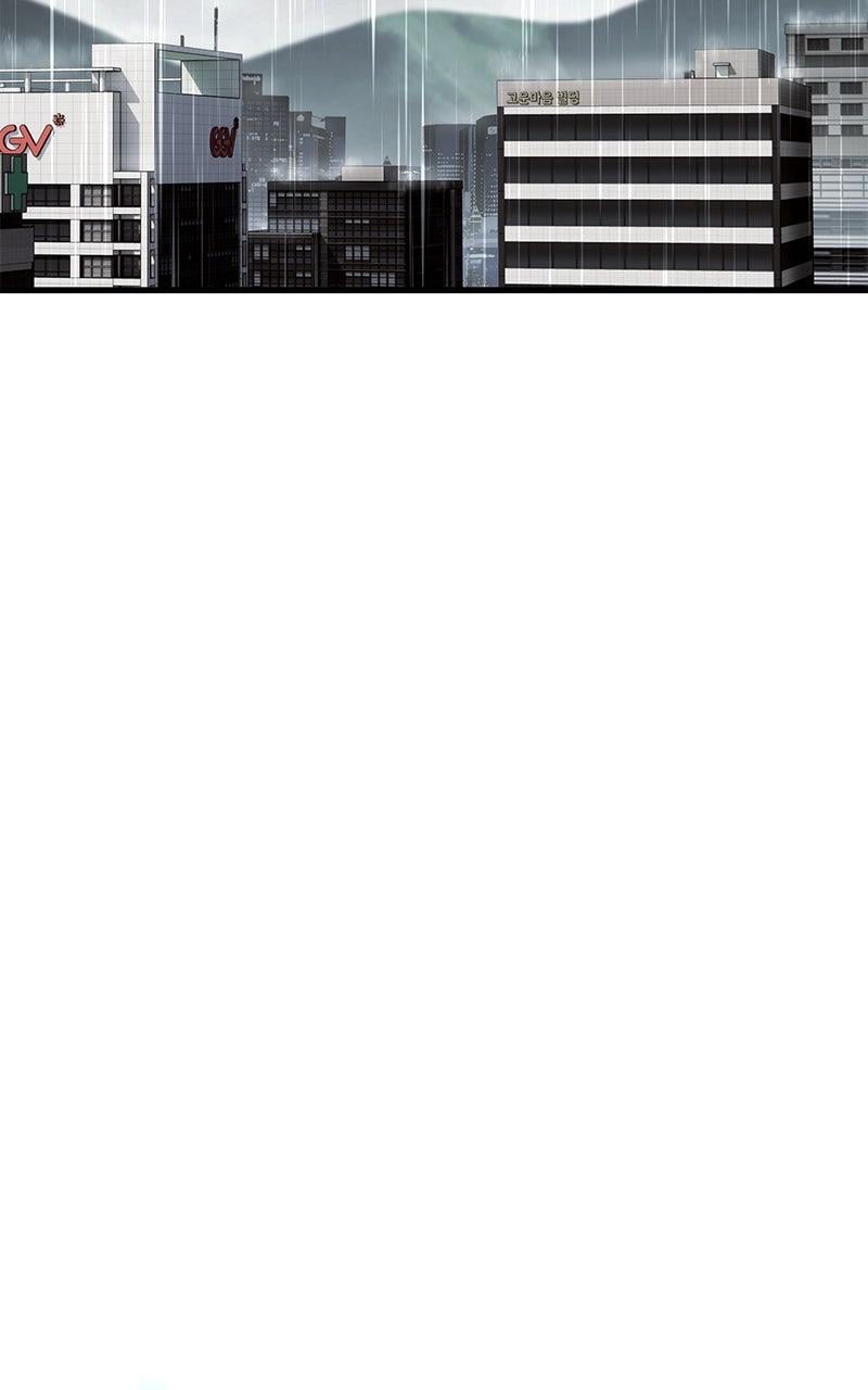 Shovel Up! Chapter 21 - Page 225