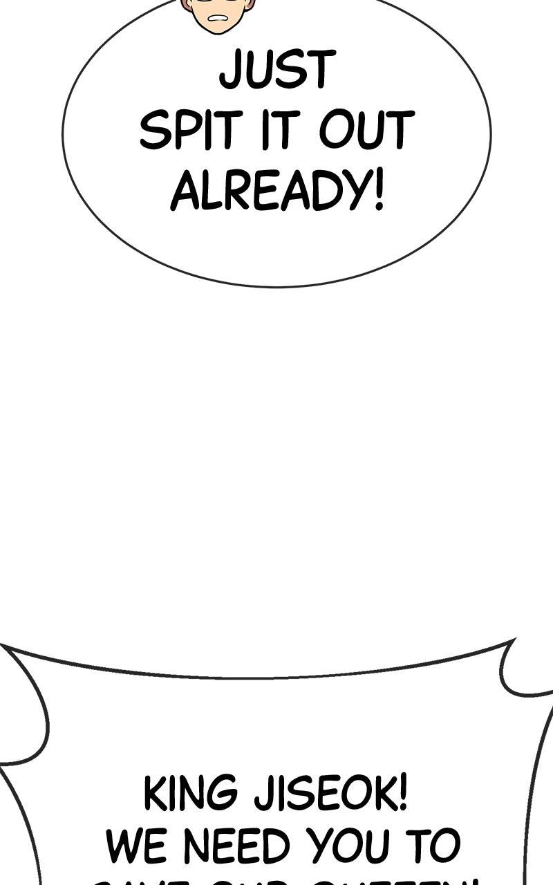 Shovel Up! Chapter 22 - Page 228