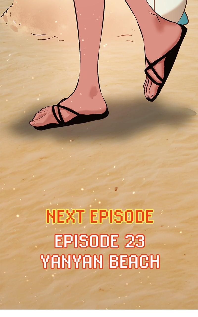 Shovel Up! Chapter 22 - Page 248