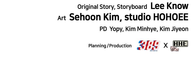 Shovel Up! Chapter 22 - Page 249