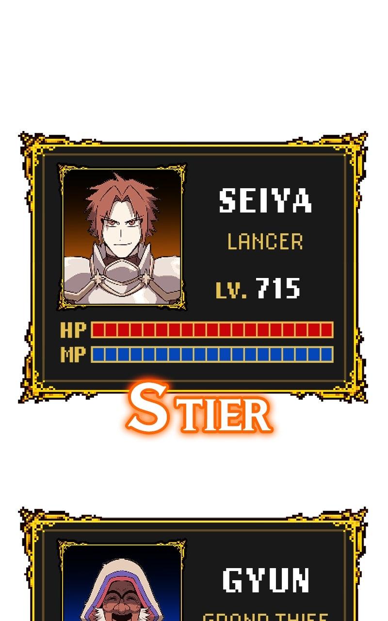 Shovel Up! Chapter 23 - Page 185