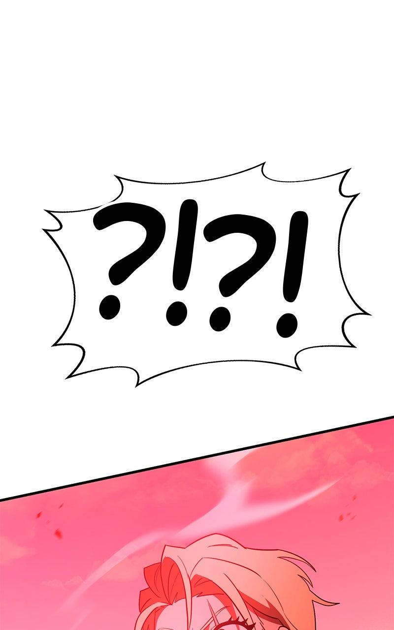 Shovel Up! Chapter 23 - Page 236