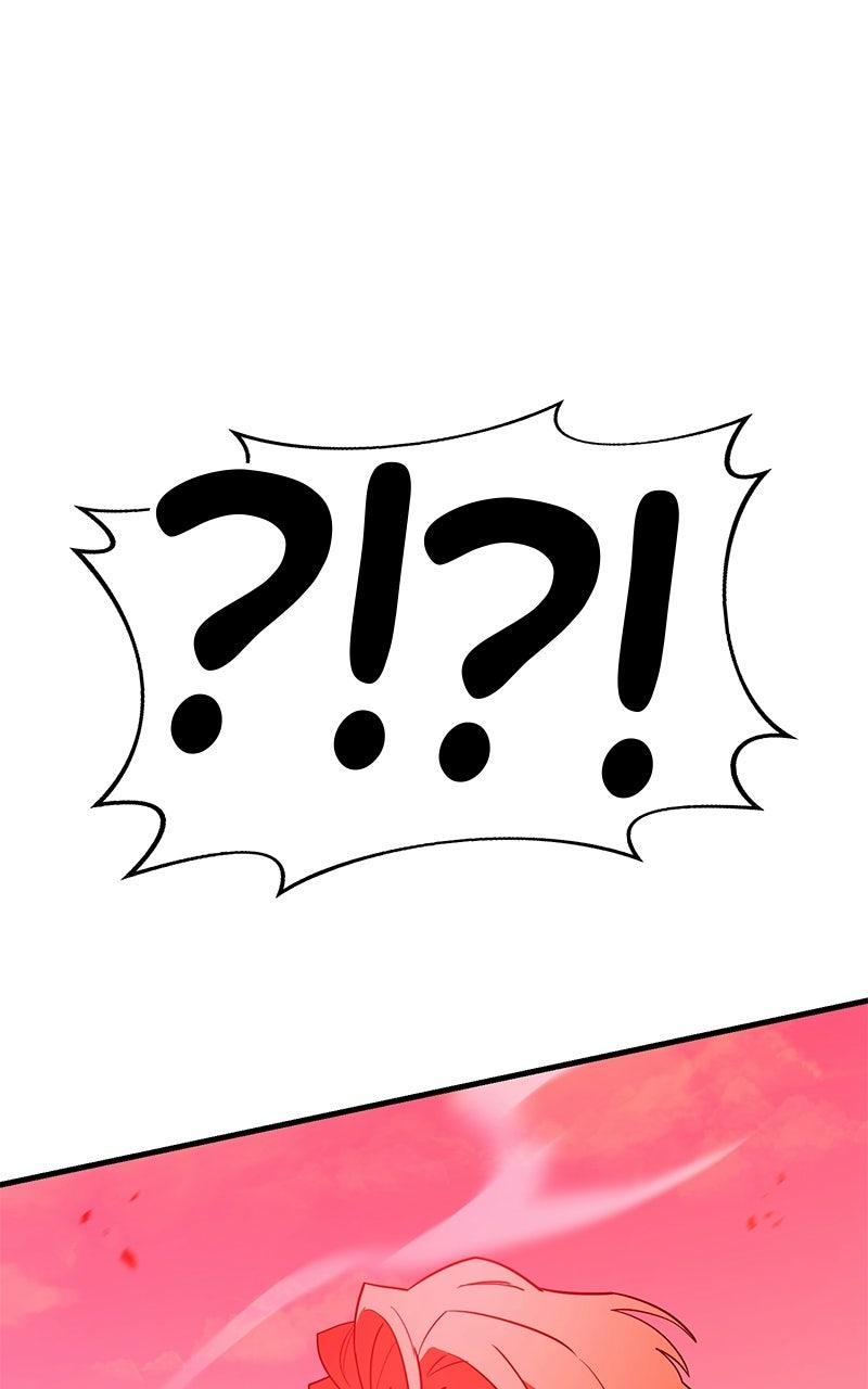 Shovel Up! Chapter 24 - Page 32