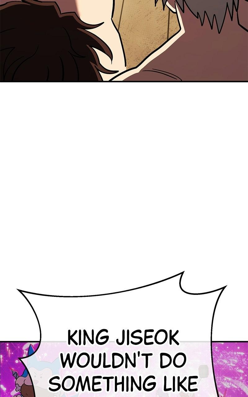 Shovel Up! Chapter 26 - Page 206