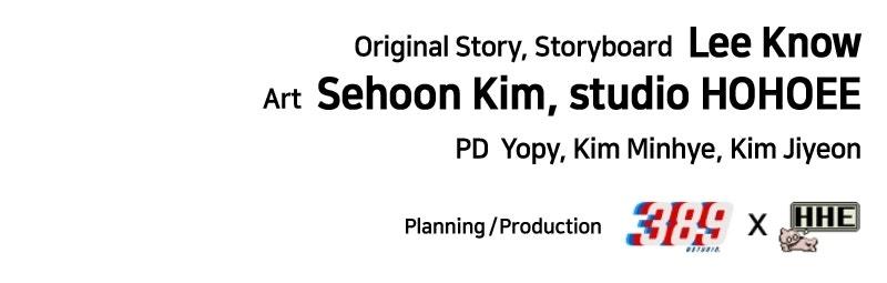 Shovel Up! Chapter 26 - Page 268