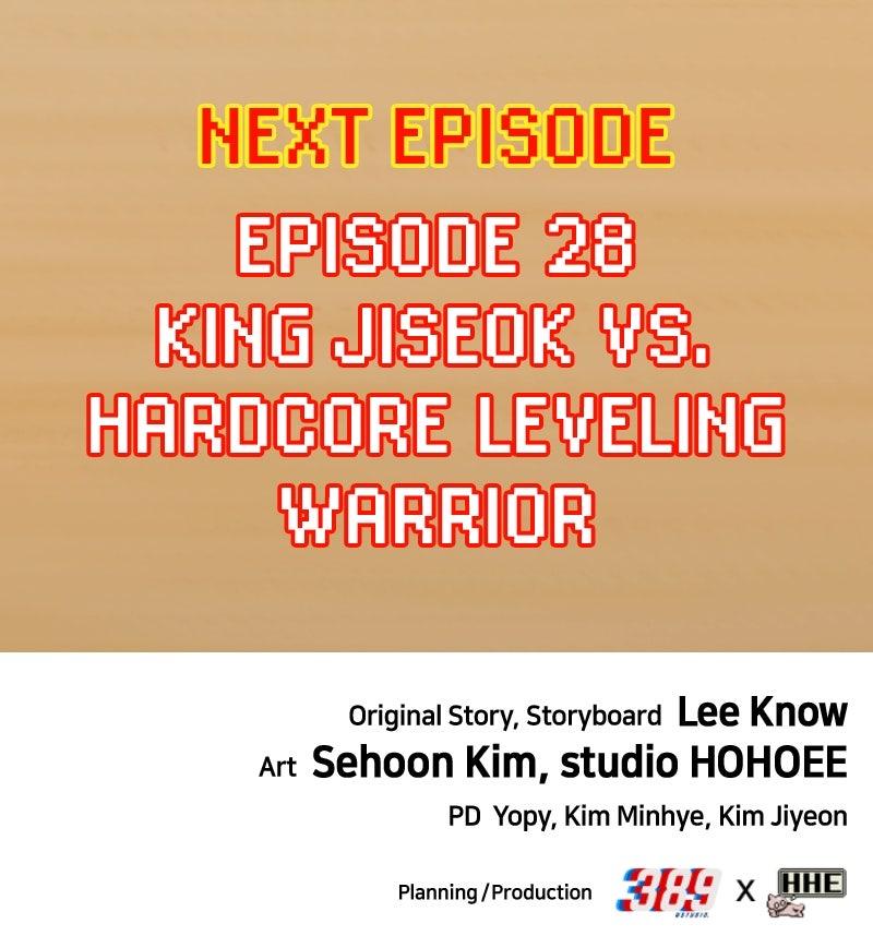 Shovel Up! Chapter 27 - Page 220