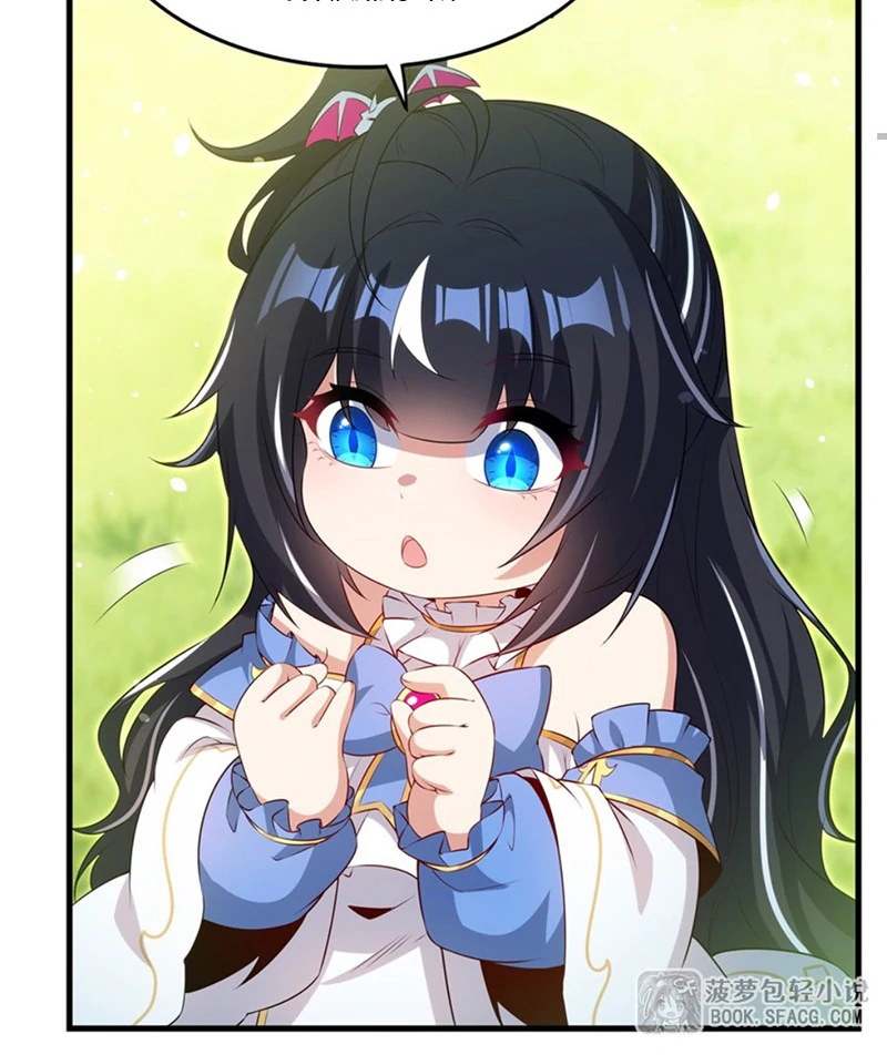 Shut up, Evil Dragon, I don’t want to raise a child with you anymore - Chapter 74 - 13