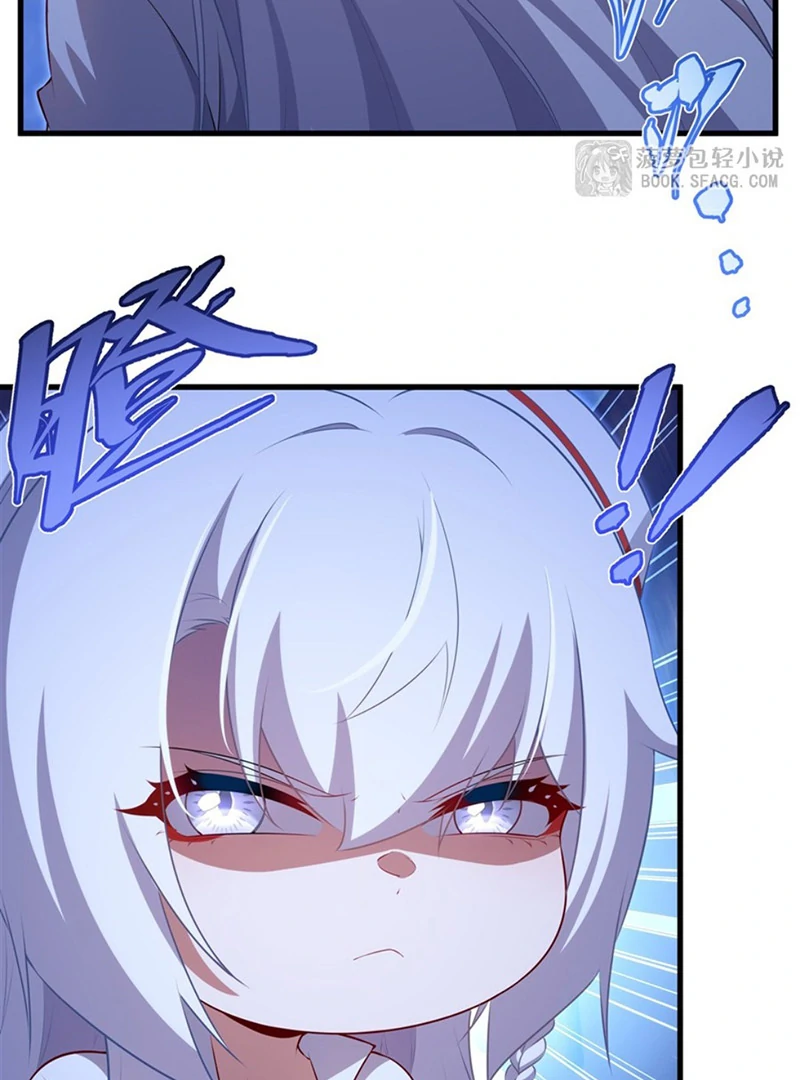 Shut up, Evil Dragon, I don’t want to raise a child with you anymore Chapter 75 - Page 18