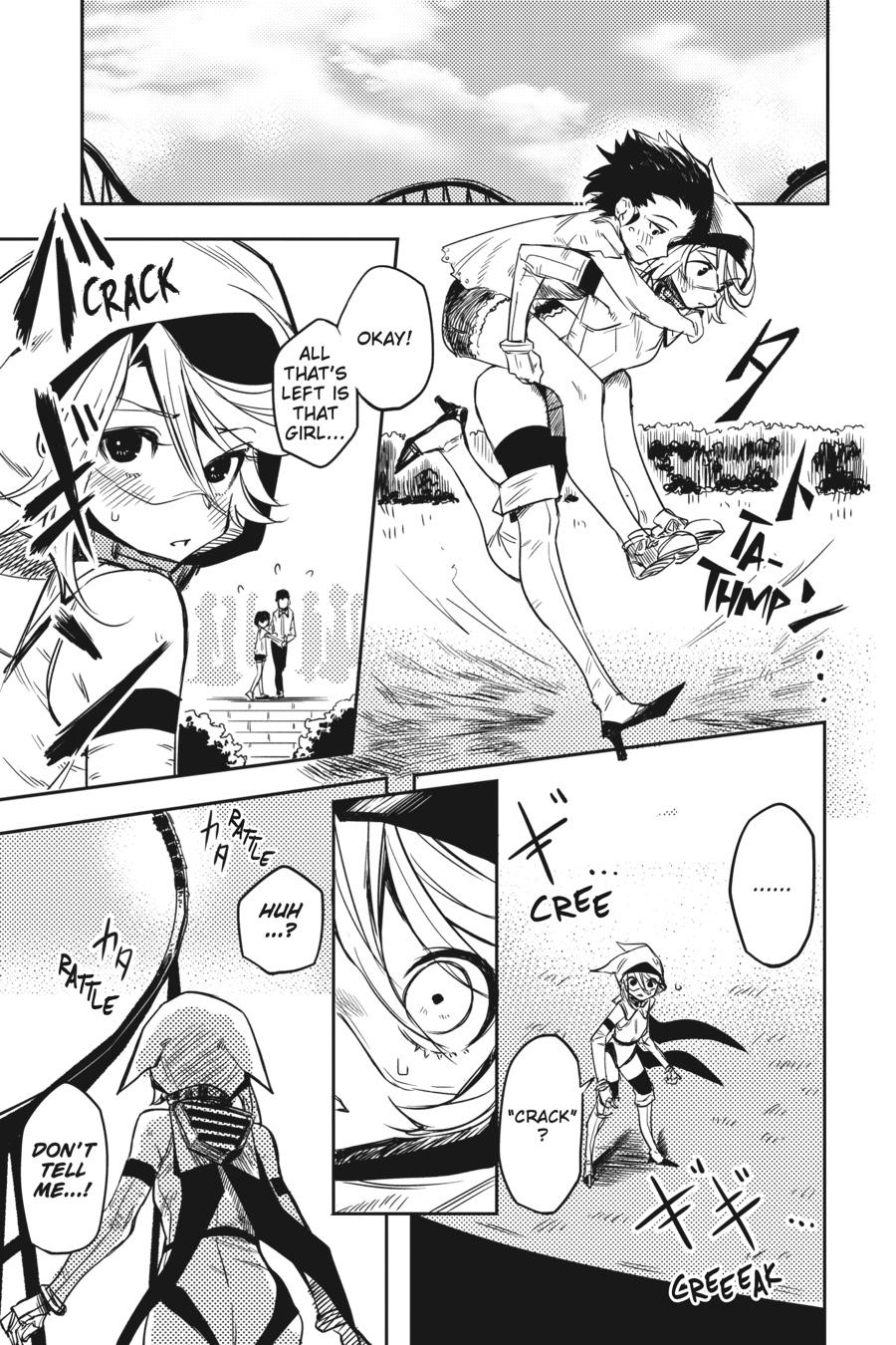 SHY Chapter 1 - Page 19