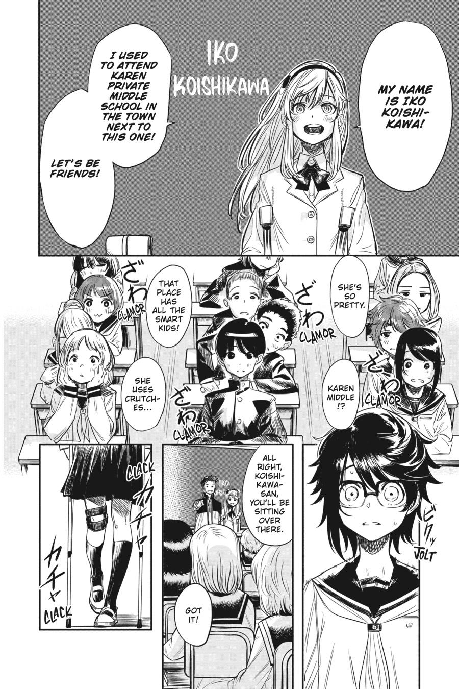 SHY Chapter 2 - Page 12