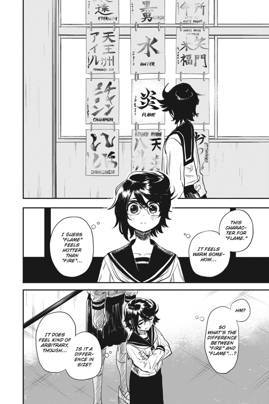 SHY Chapter 11 - Page 8