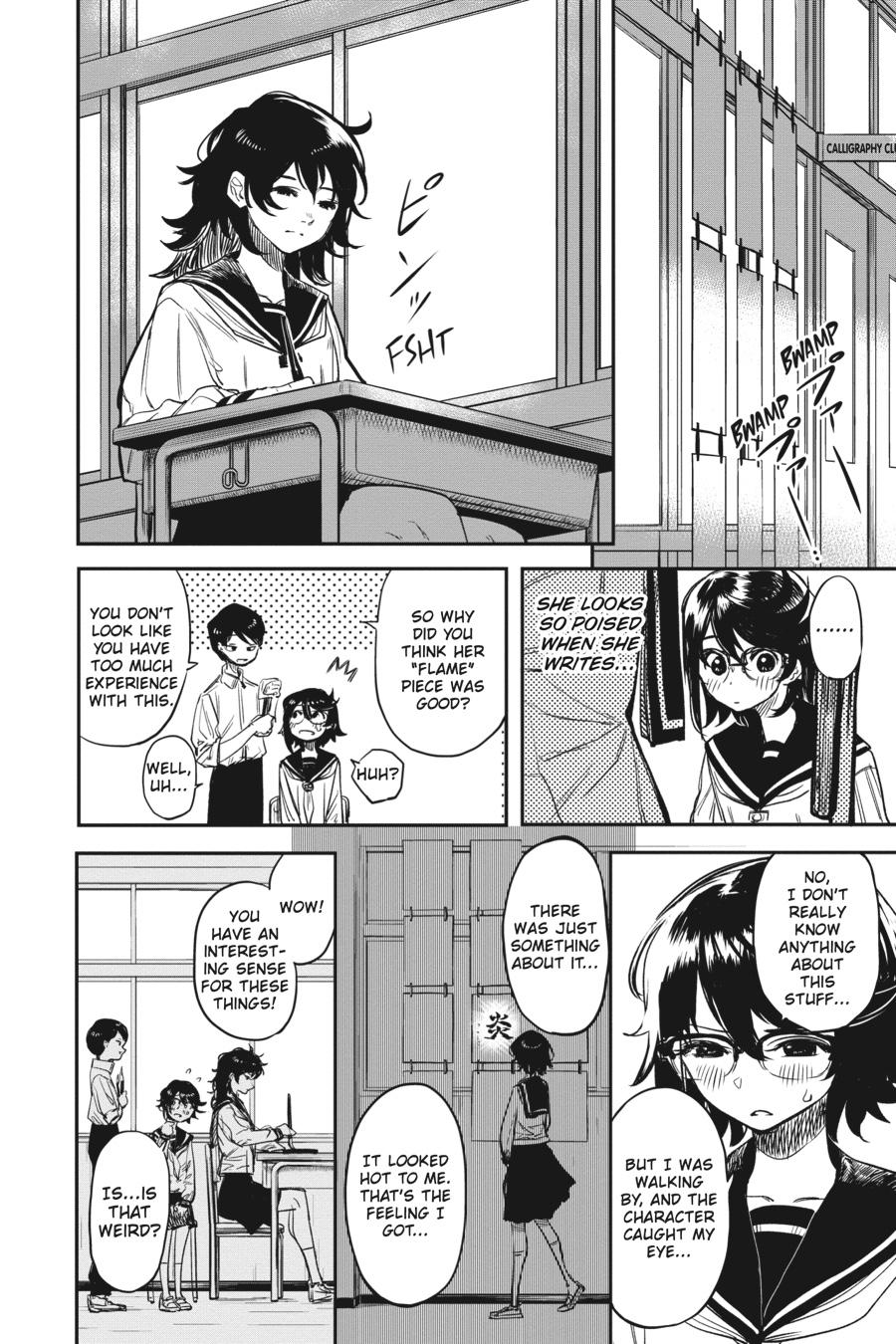 SHY Chapter 11 - Page 12