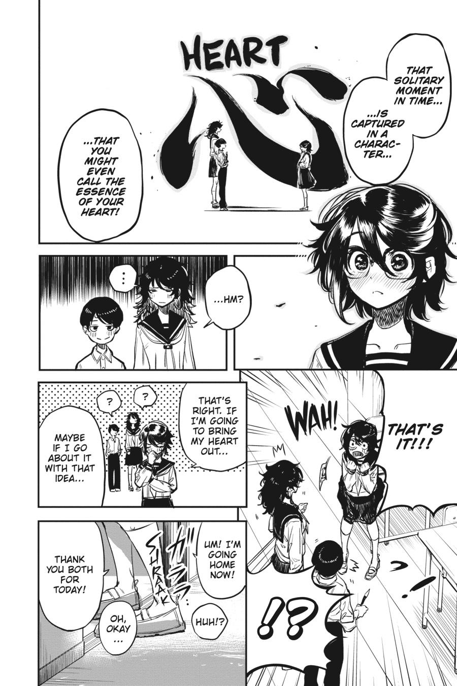 SHY Chapter 11 - Page 16