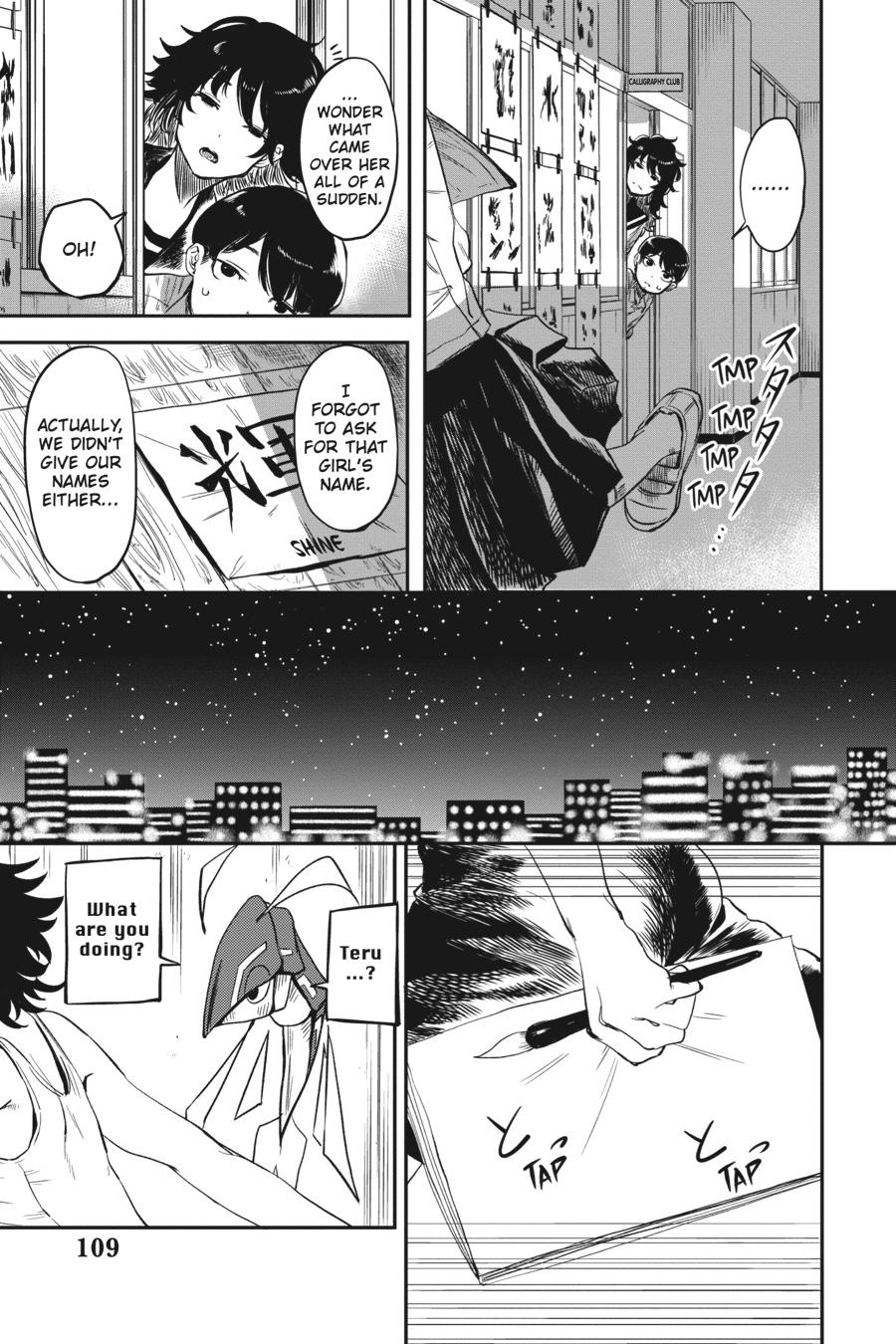 SHY Chapter 11 - Page 17