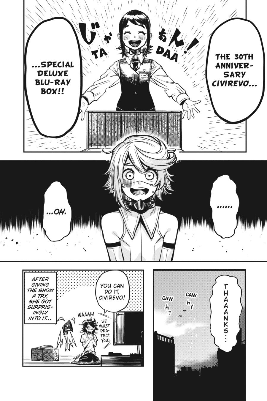 SHY Chapter 12 - Page 20