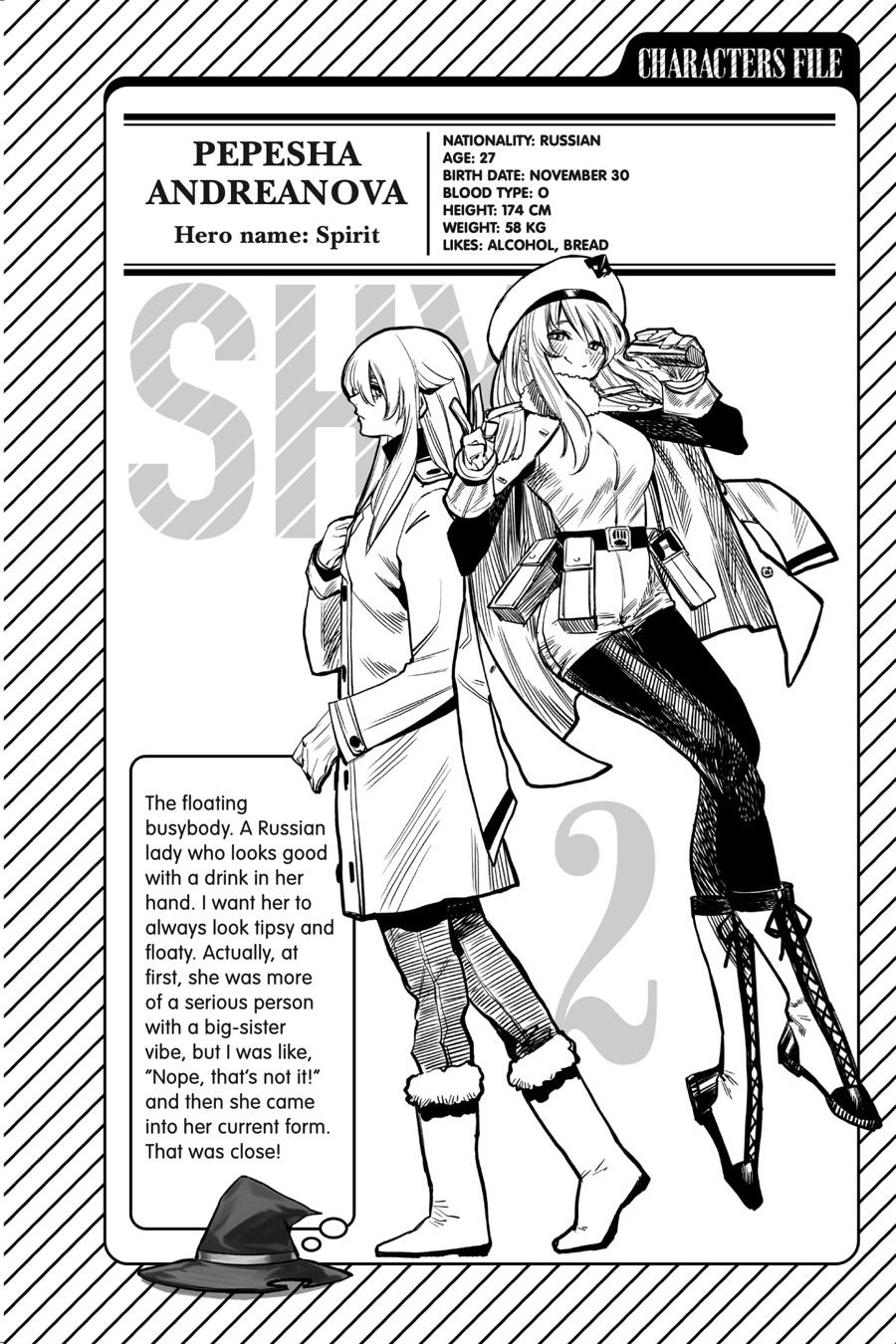 SHY Chapter 12 - Page 22