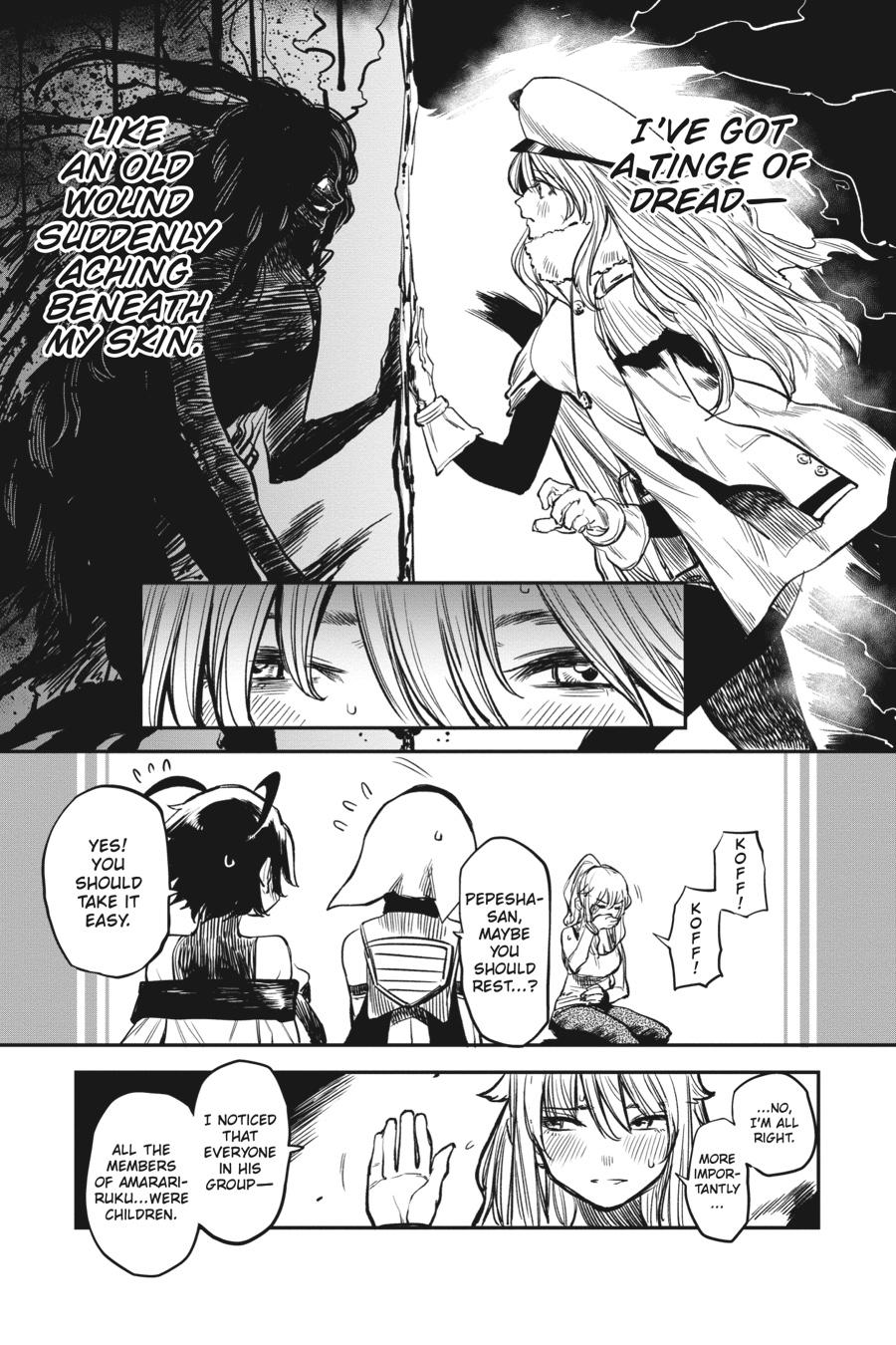 SHY Chapter 16 - Page 11